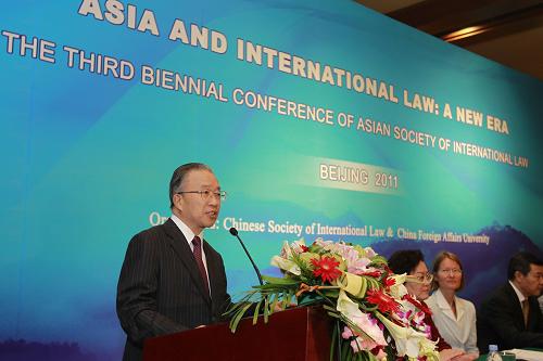 戴秉国出席亚洲国际法学会北京年会开幕式