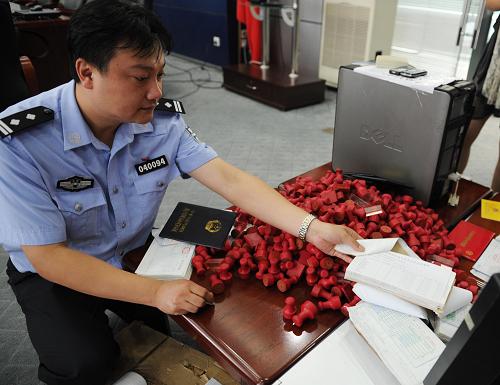 北京警方破获特大虚开增值税专用发票案