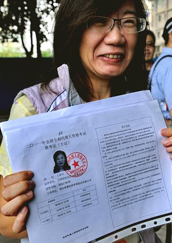台湾居民在福州首次参加全国专利代理人资格考