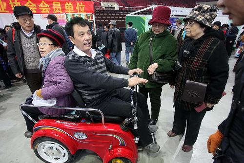 天津举办首届老年产业博览会