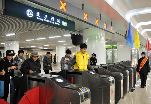 北京西站告别不通地铁的历史