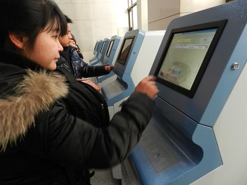 北京启用互联网自助取票机迎春运