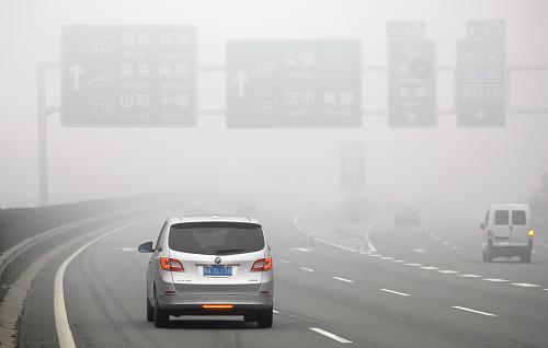 陕西大雾 多条高速公路封闭或限行