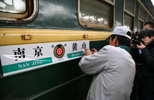 百年南京西站临时停办客运业务