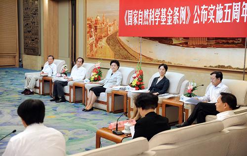 刘延东出席《国家自然科学基金条例》公布实施