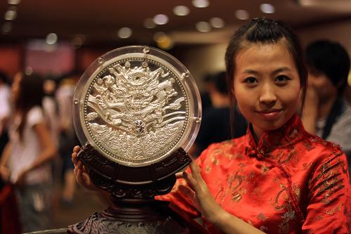 "中国龙·中华魂——龙文化遗产巡礼暨中国龙大银章发布会"举行