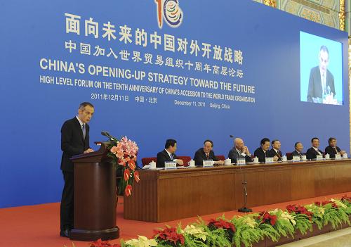中国加入世贸组织十周年高层论坛举行