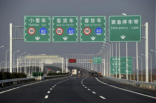 连接上海江苏的崇启大桥通过验收 12月下旬通