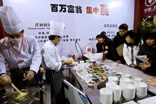 2012第三届中国创业加盟品牌展览会在京开幕