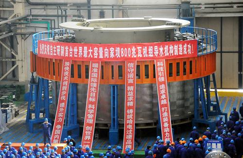 世界最大水轮机导水机构在哈尔滨制造成功