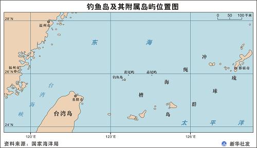 图表:钓鱼岛及其附属岛屿位置图