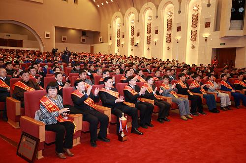 第四届全国职工职业技能大赛总结表彰会在京举