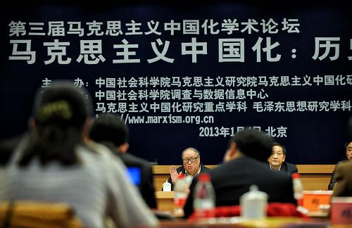 马克思主义人口理论_马克思主义关于人的学说 推出