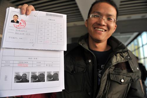 北京:最严交规实施后驾驶人考试合格率略有下