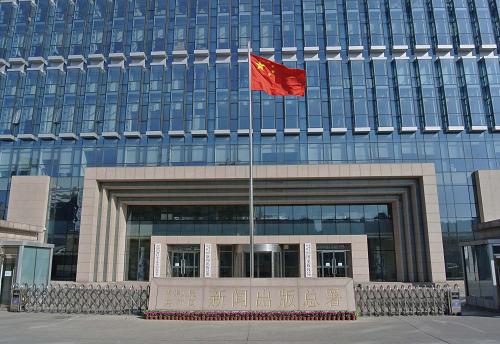 中新社（北京）国际传播集团山西分公司2025年度人事招聘综合成绩排名及体检通知