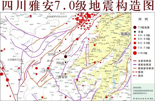 图表:四川雅安7.0级地震构造图