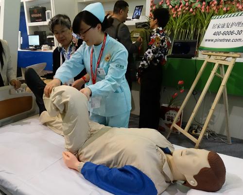 第二届中国国际养老服务业博览会在京开幕