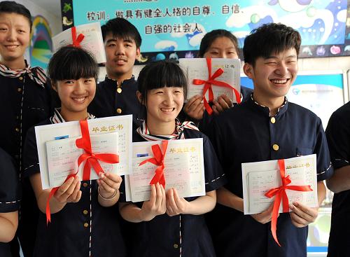 南京:特教学校为残疾学生举办毕业就业典礼