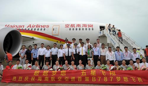 海航首架波音787客机抵达海口机场
