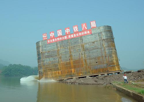 重庆合川涪江四桥近千吨钢围堰顺利下水