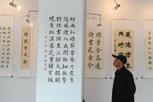 中小学生书法大赛作品展在京举行