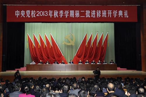 刘云山秋季党校进修班讲话：把思想和行动统一于全会精神