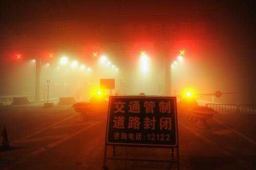 河北发布大雾红色预警 省内多条高速关闭