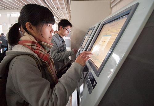 南京:火车票自助取票机进校园