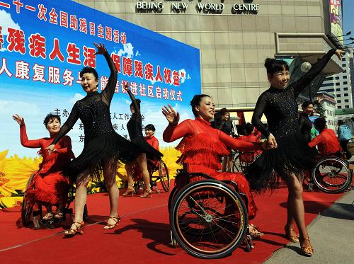 残疾人在启动仪式上表演轮椅舞蹈(5月13日摄