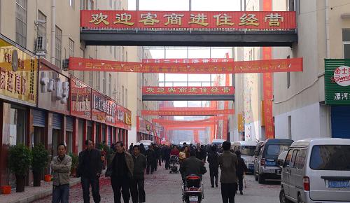 河南漯河一大型食品批发市场投入运营