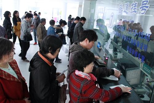 申城600家公立医院今年实现网上预约挂号