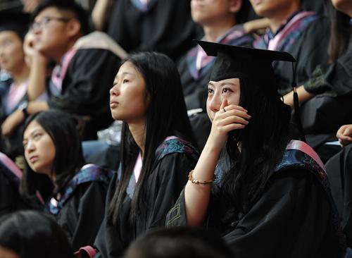 南京大学举行2013届本科生毕业典礼
