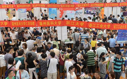 浙江规模最大高考招生咨询会在杭州举行