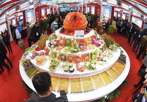 第十一届中国国际农产品交易会开幕