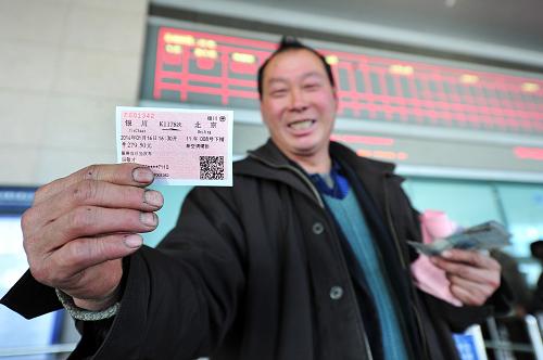 全国售票窗口开售2014年春运首日车票
