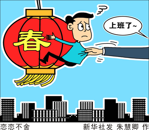 人口综合题_高中地理考点 人口增长与人口问题综合题题库 在线题库 中小学题(3)