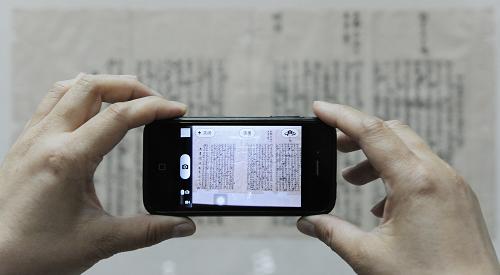 中国科举文化展在豫举办 笔记墨宝显书院风范