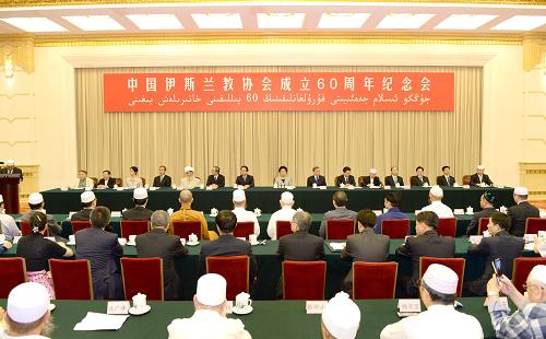 中国伊斯兰教协举行成立60周年纪念中枪舞蹈教学视频教学视频图片