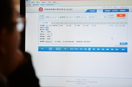 中国铁路客户服务中心12306新版上线试运行