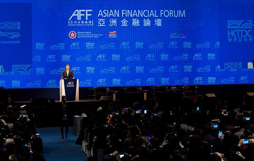 第七届亚洲金融论坛在港开幕