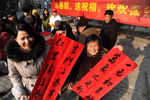 合肥:义写春联送祝福