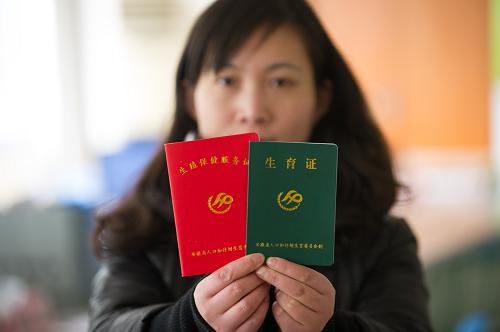 生育险报销凭证是什么 网上办理的生育证凭证办理生育保险