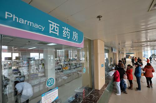    群众在河北省唐县白求恩纪念医院西药房窗口取药(2月12
