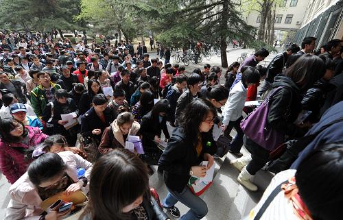 北京市2011年公务员考试开考
