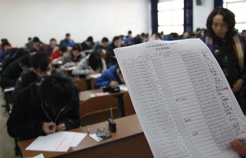 2011年下半年全国大学英语四、六级考试开考