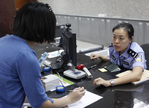 非京户籍人员在北京办理出入境证件