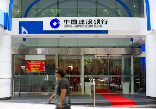 中国建设银行墨尔本分行开业