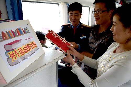 流动人口图书角_太原市老军营二社区设立流动人口图书角(2)