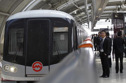 全国首条跨省市地铁开通