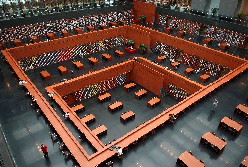 中国国家图书馆二期暨国家数字图书馆开馆
